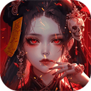 凡人御灵传九游版v1.1