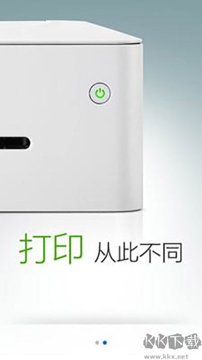 小新打印最新版