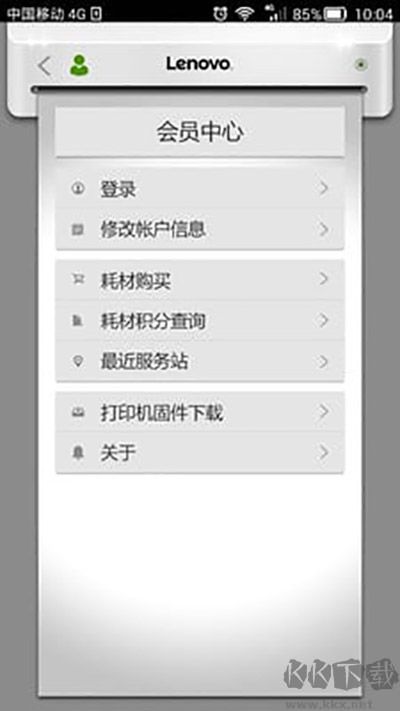小新打印最新版