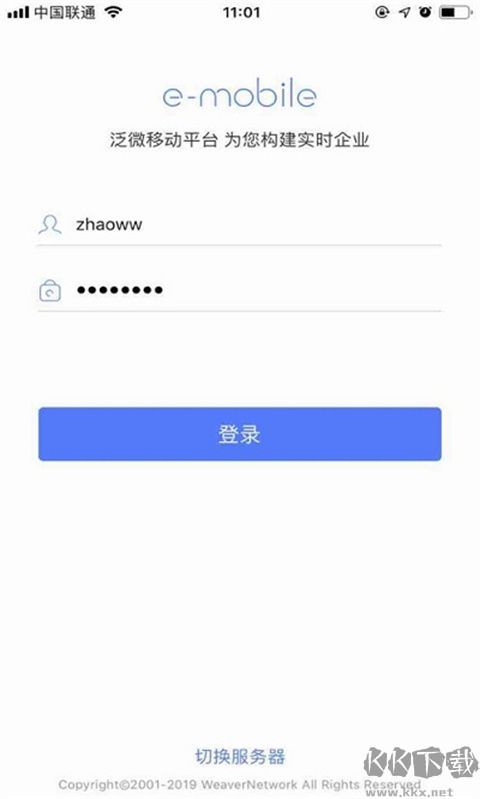 eMobile7安卓版