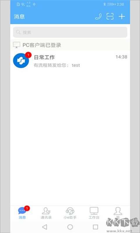 eMobile7安卓版