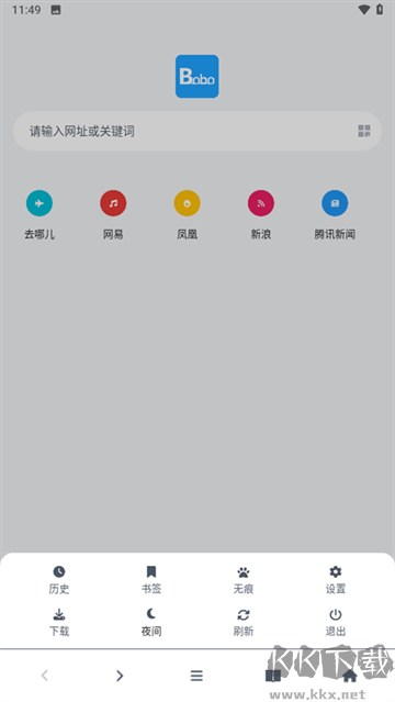 Bobo浏览器手机版