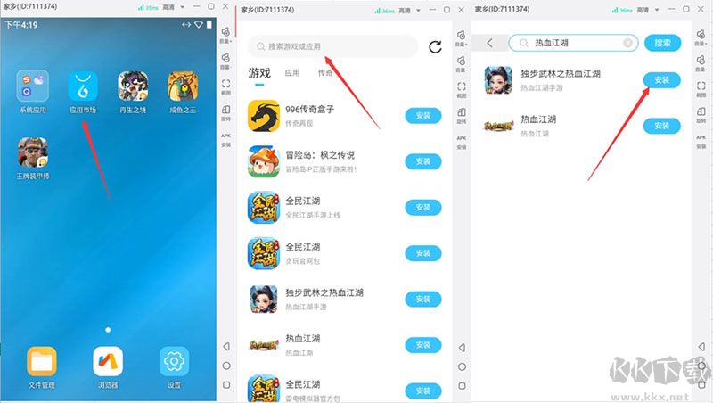 小滴云手机最新版