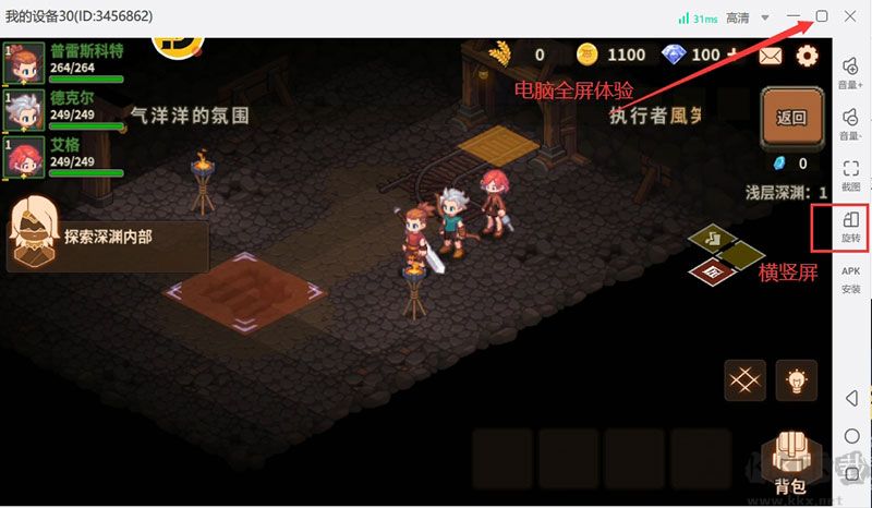 小滴云手机最新版