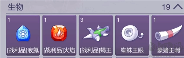 阿瑞斯病毒2