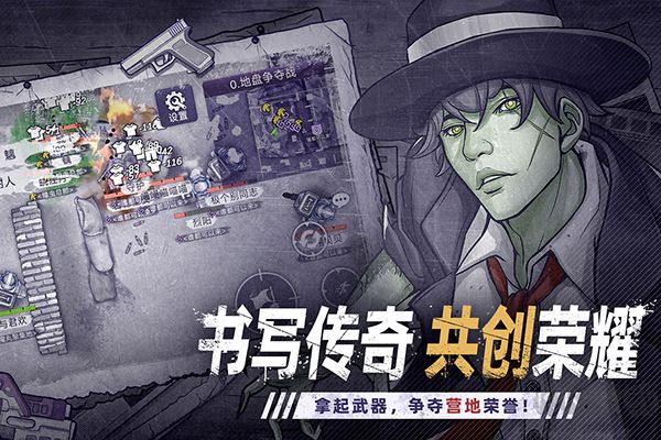 阿瑞斯病毒2