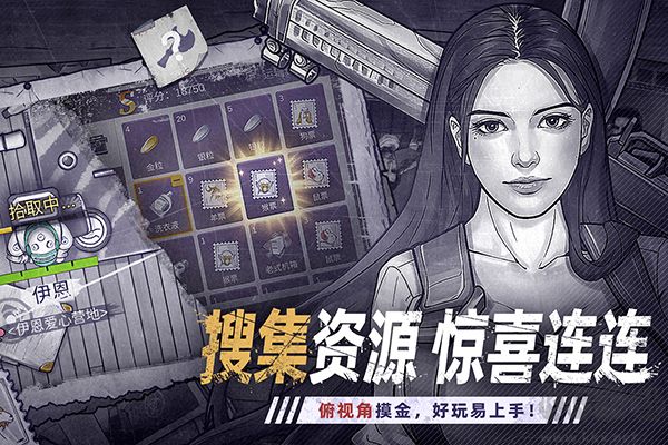 阿瑞斯病毒2