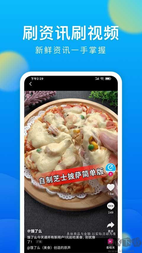 微米浏览器无广告版