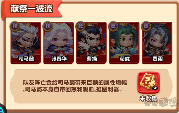 军师联盟（0.1折爽玩三国免费版）