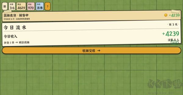 赌石之王