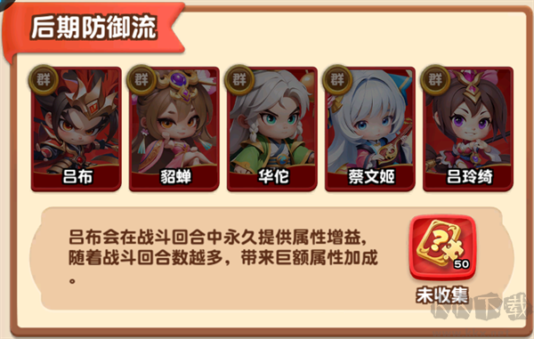 军师联盟（0.1折爽玩三国免费版）