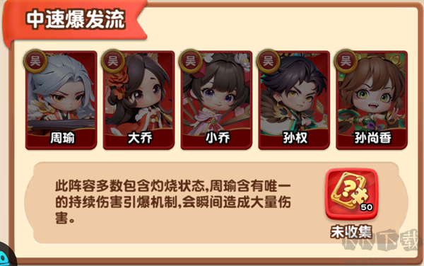 军师联盟（0.1折爽玩三国免费版）