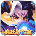 军师联盟（0.1折爽玩三国免费版）v0.0.1