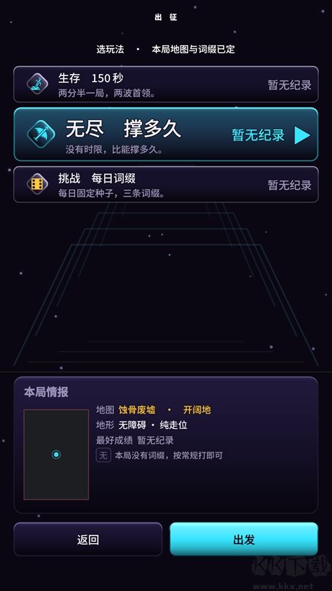 万刃手游