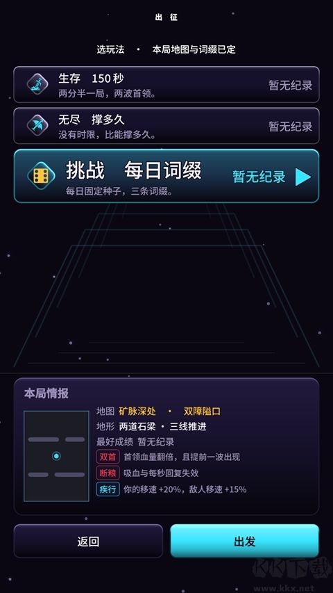 万刃手游