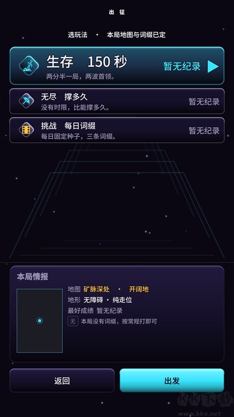 万刃手游