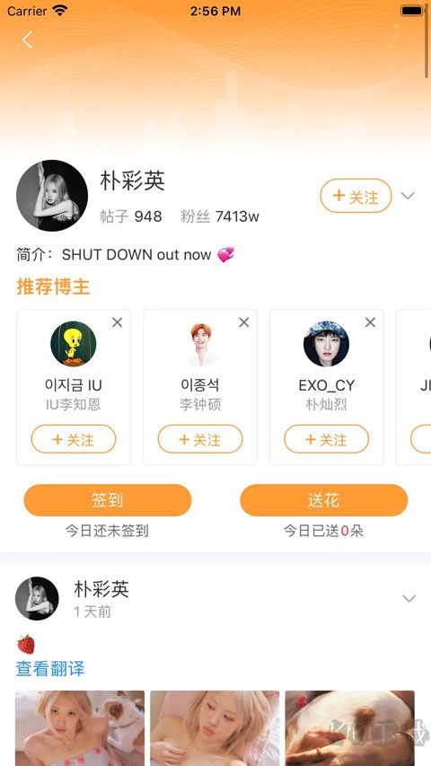 豆豆饭免费版