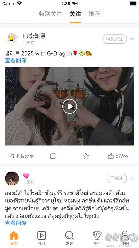豆豆饭免费版
