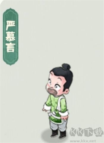 盛世宫宴神都