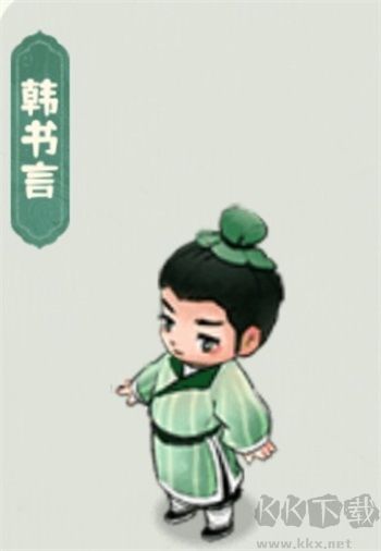 盛世宫宴神都