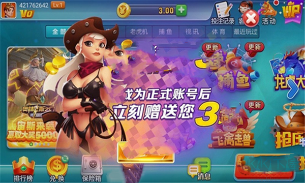 一秋棋牌最新版官网