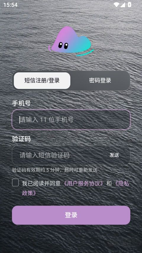聆屿AI