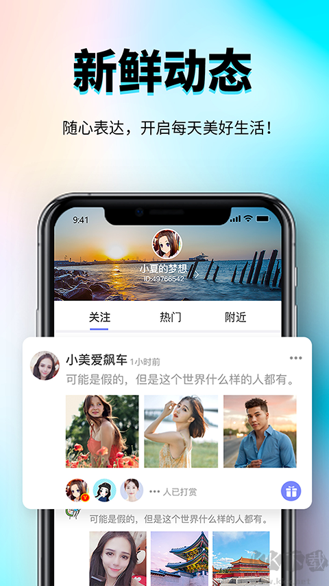 秀厂手机版