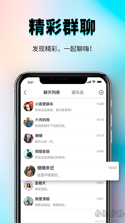 秀厂手机版