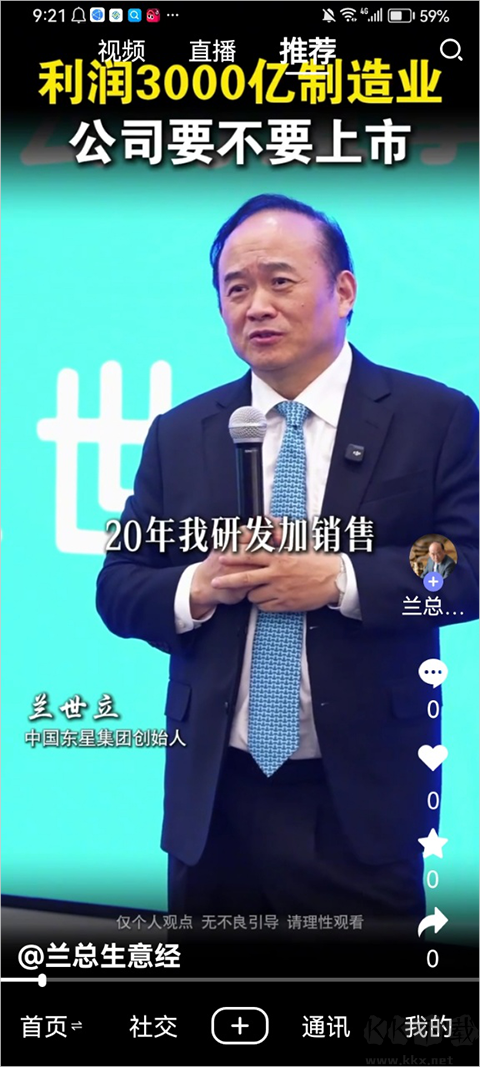 秀厂Ap