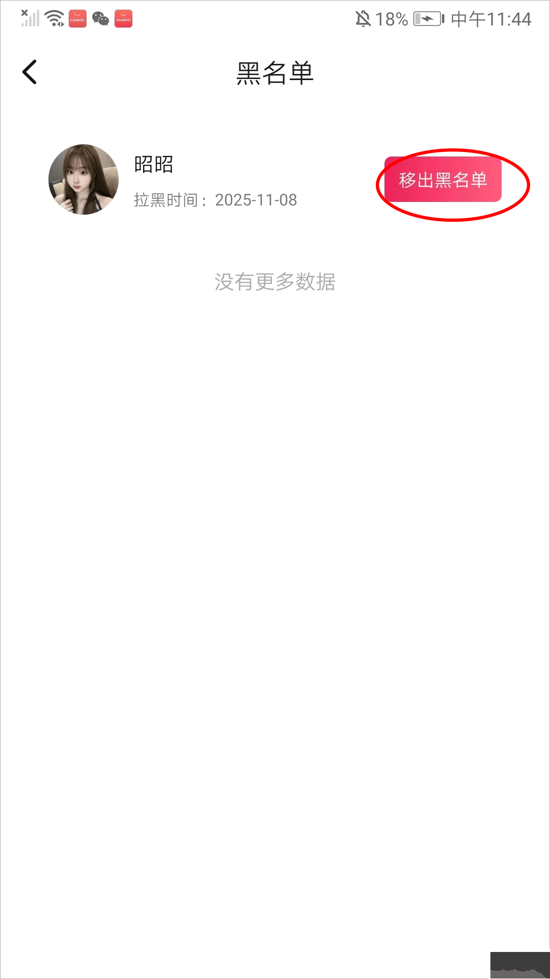糖芯免费版