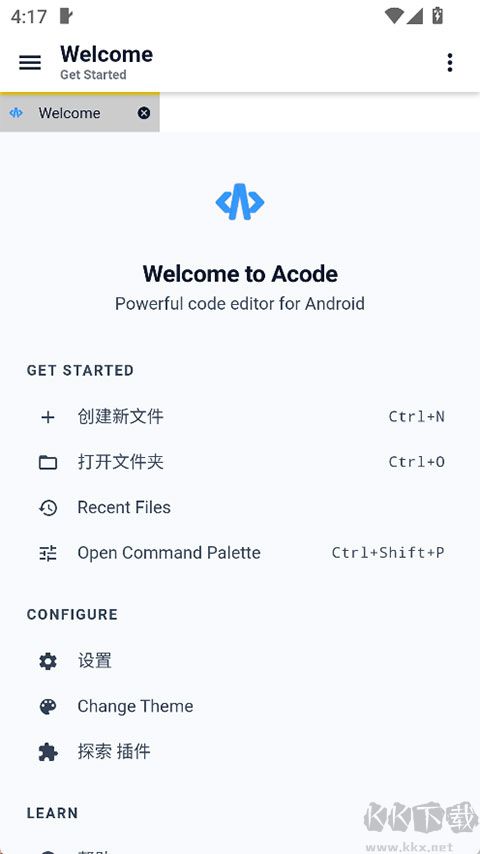Acode