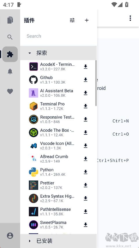 Acode