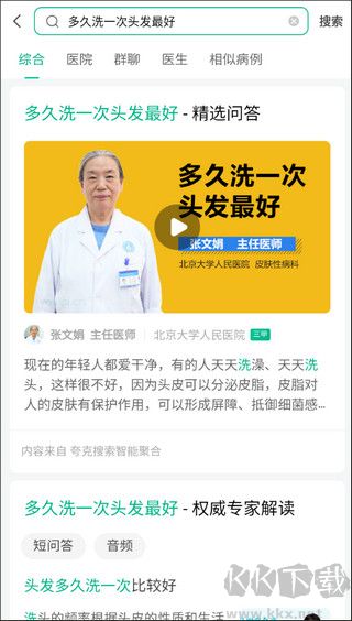 医鹿(原阿里健康)