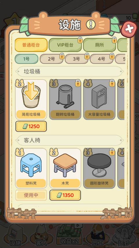 动物钱庄