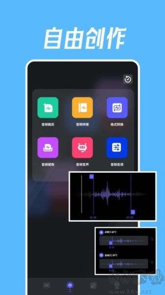 绘声绘影视频剪辑app