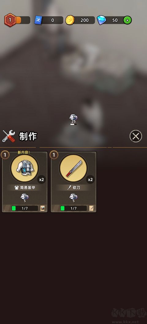 地下城里开商店