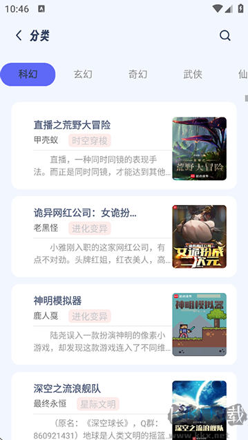 起源书阁旧版