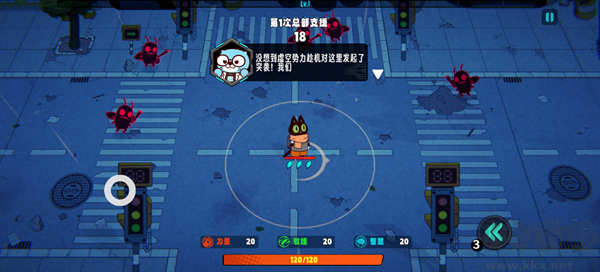 爪爪特攻安卓版