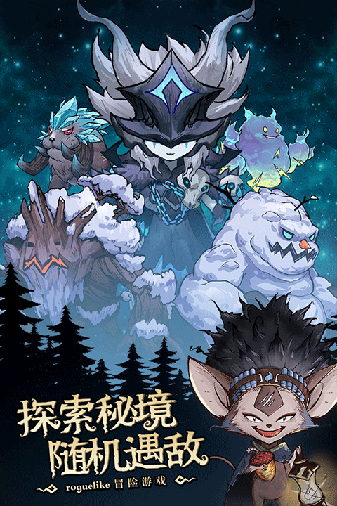 奥丘：树海之下九游版