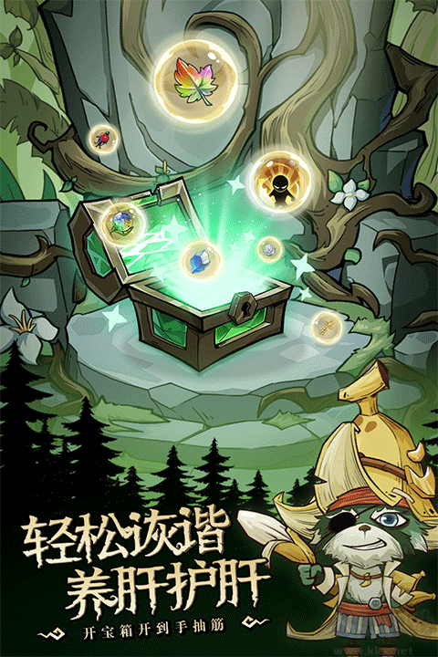 奥丘：树海之下九游版