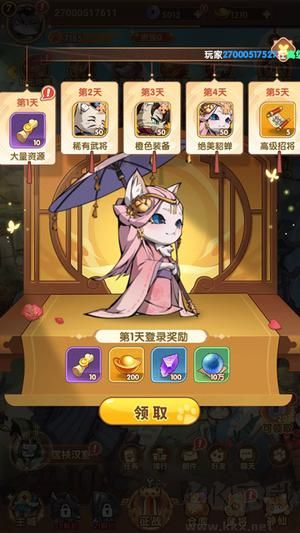 全能斗士九游版