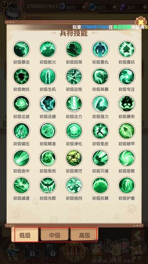 全能斗士九游版