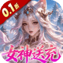 山海剑途九游版v1.0.0