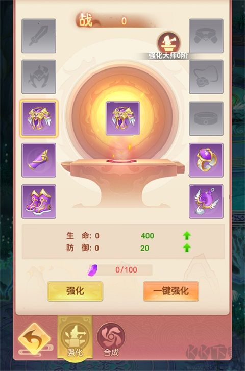 山海剑途九游版