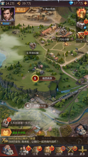破晓的曙光九游渠道版