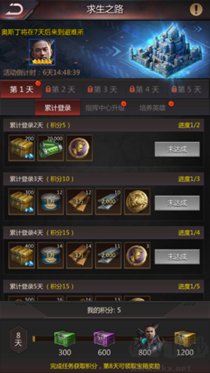 破晓的曙光九游渠道版