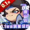 城防三国志0.1折创角送百抽版v1.0