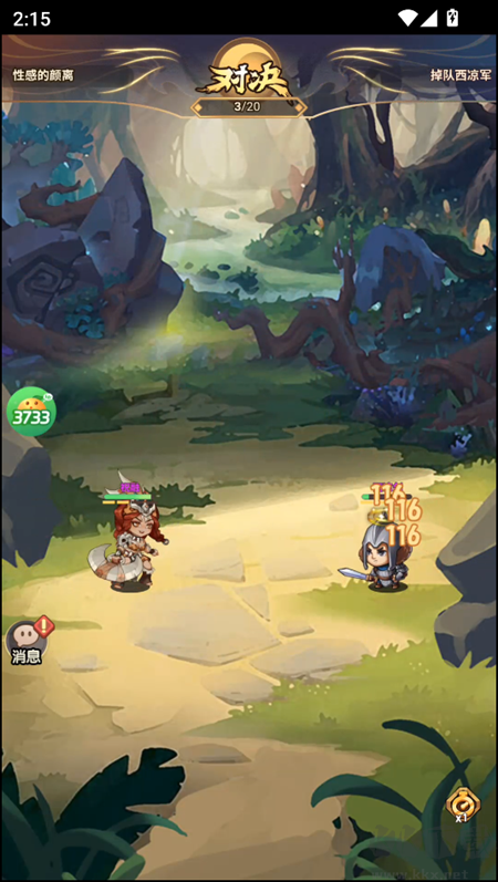 城防三国志0.1折创角送百抽版