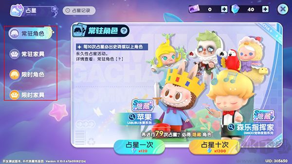 梦想家园九游版