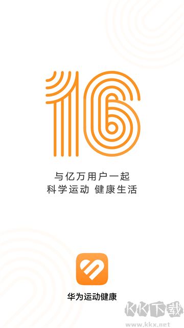华为穿戴安卓官方版